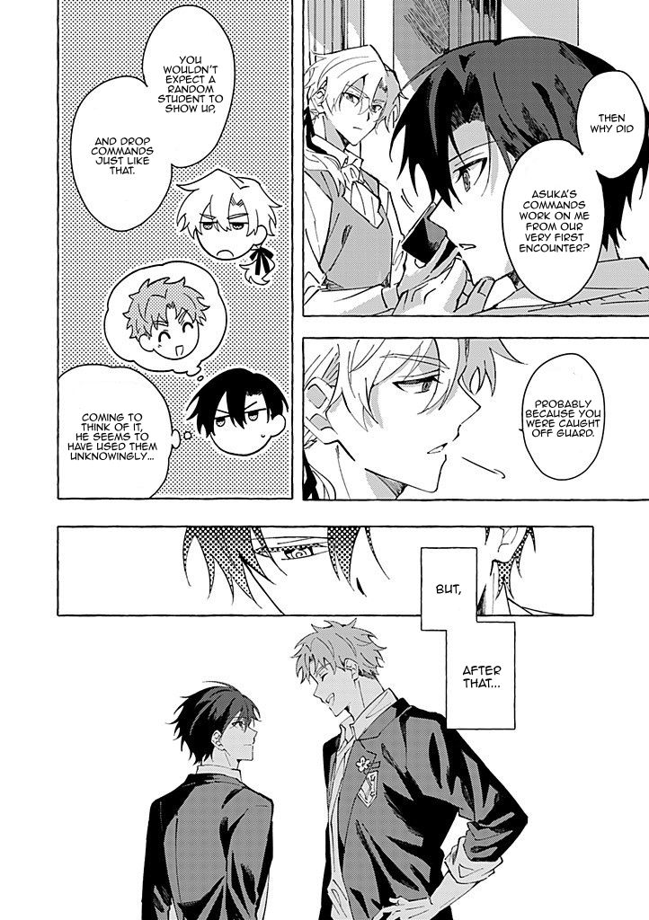 The Lonely Sub Will Find Love With Only One Dom - Episode 5 [Part.2] manhwa