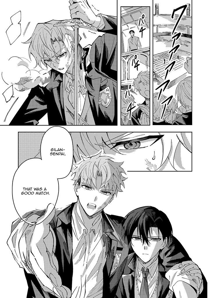 The Lonely Sub Will Find Love With Only One Dom - Episode 6 [Part.1] manhwa