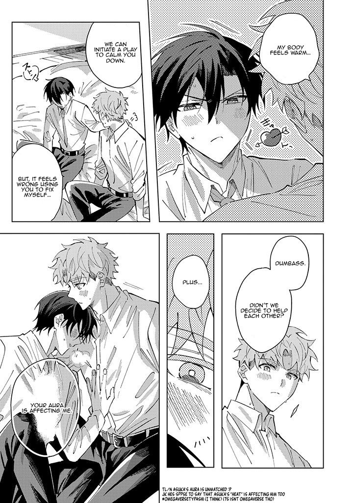 The Lonely Sub Will Find Love With Only One Dom - Special Extra [END] manhwa