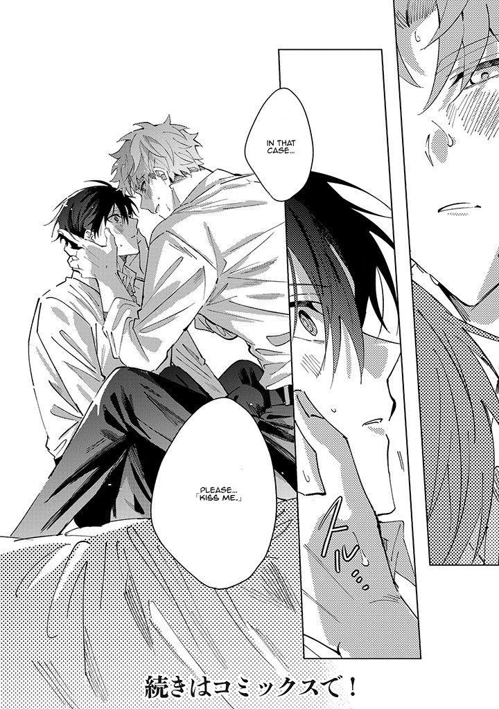 The Lonely Sub Will Find Love With Only One Dom - Special Extra [END] manhwa