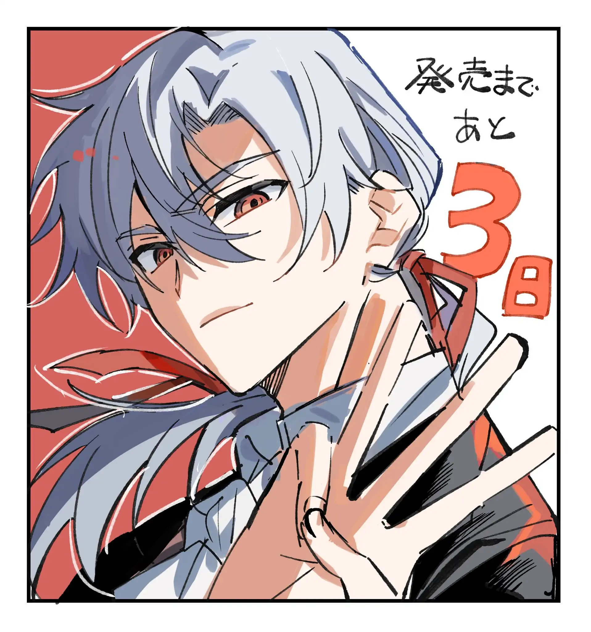The Lonely Sub Will Find Love With Only One Dom - Special Extra [END] manhwa