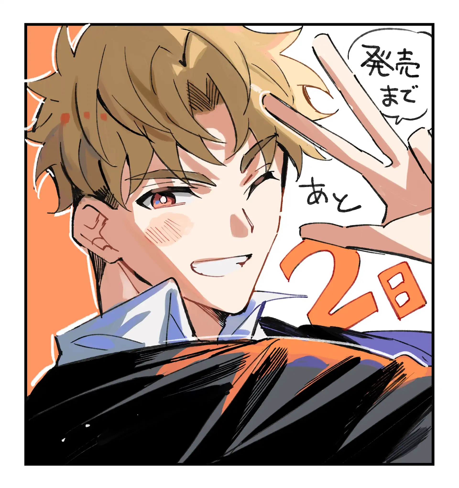 The Lonely Sub Will Find Love With Only One Dom - Special Extra [END] manhwa