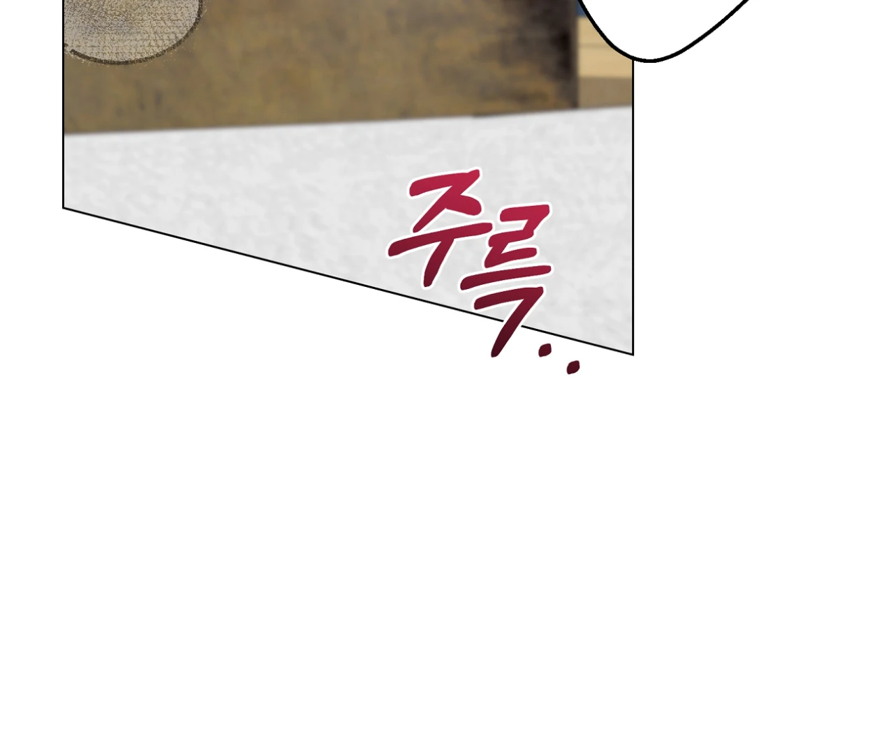 PIT A PAT [HRVNDA] - Chapter 29 manhwa