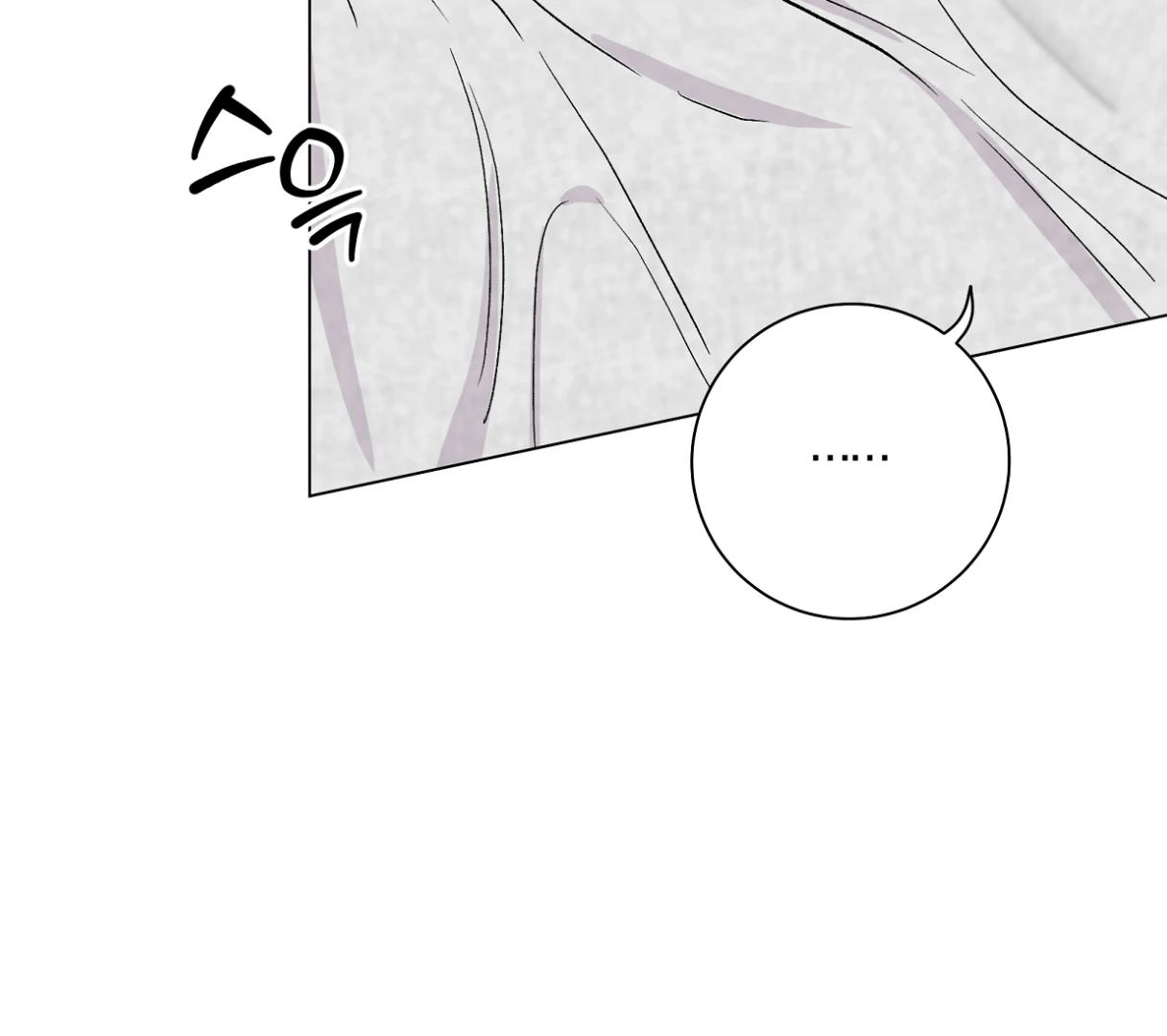 PIT A PAT [HRVNDA] - Chapter 29 manhwa