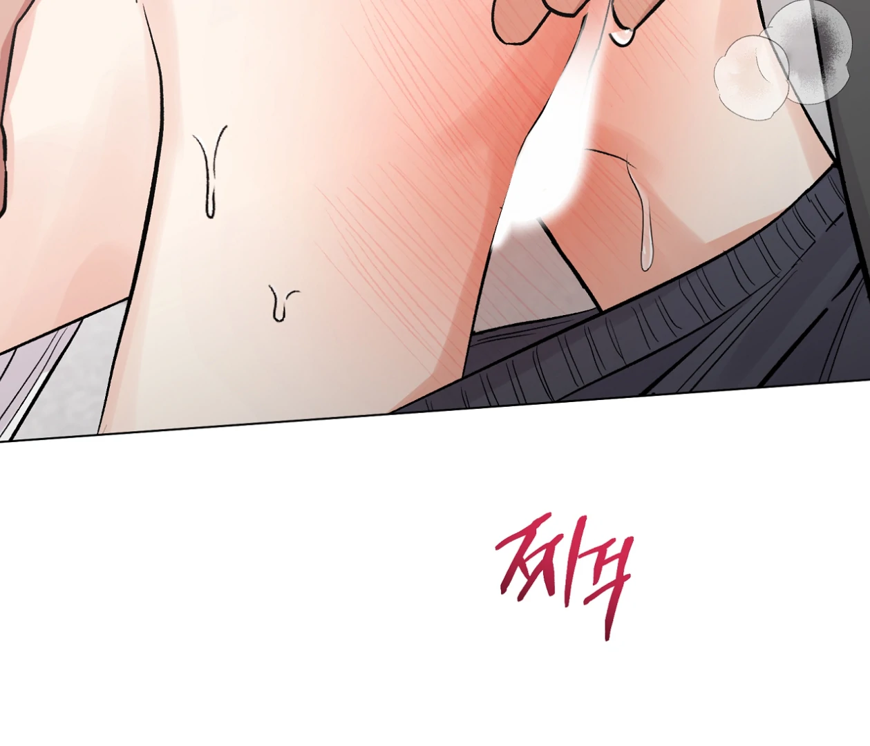 PIT A PAT [HRVNDA] - Chapter 29 manhwa
