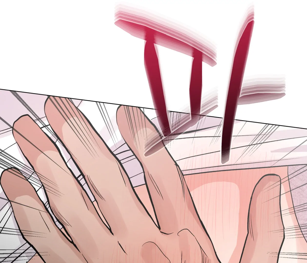 PIT A PAT [HRVNDA] - Chapter 29 manhwa