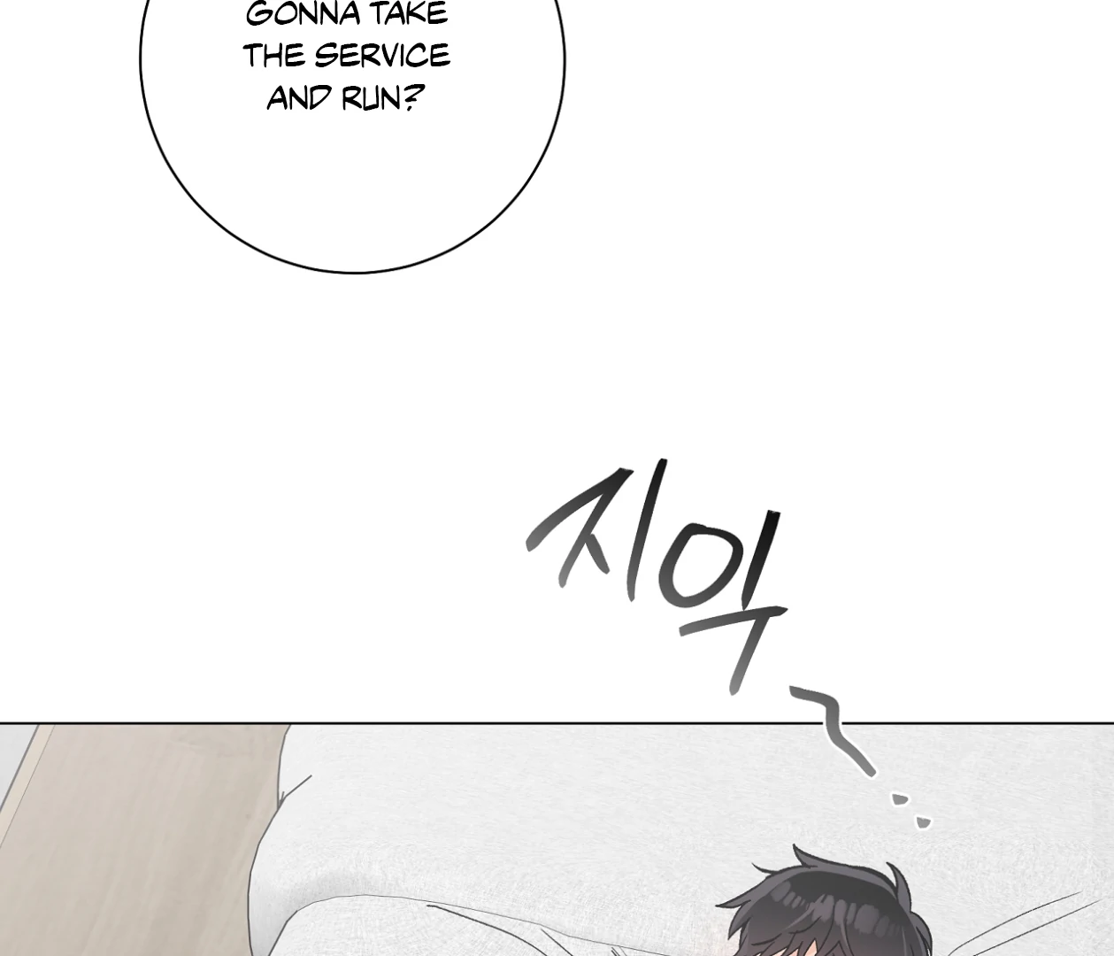 PIT A PAT [HRVNDA] - Chapter 29 manhwa