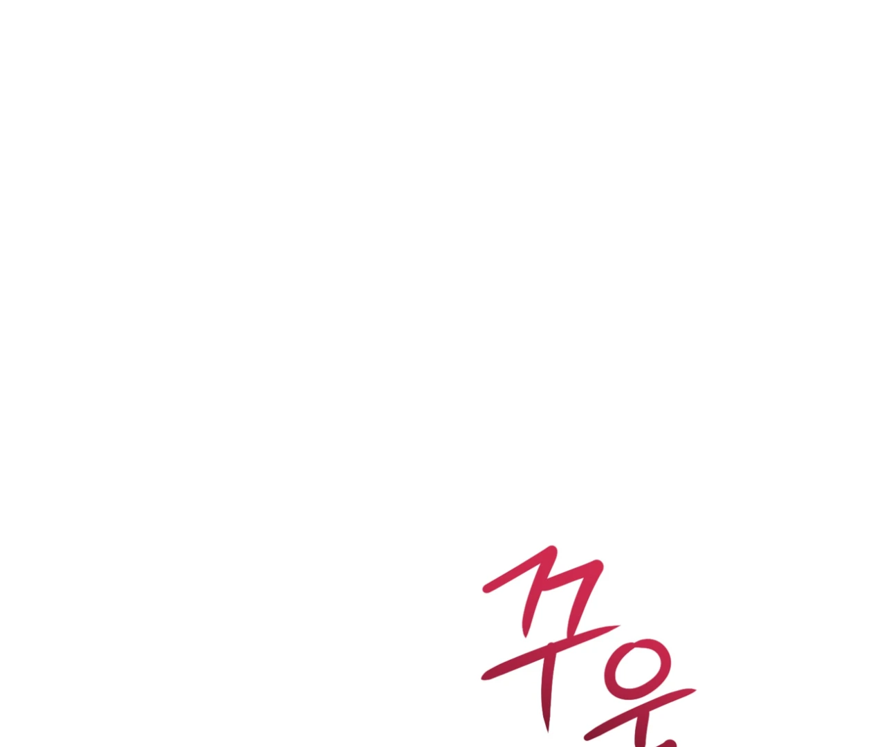 PIT A PAT [HRVNDA] - Chapter 30 manhwa