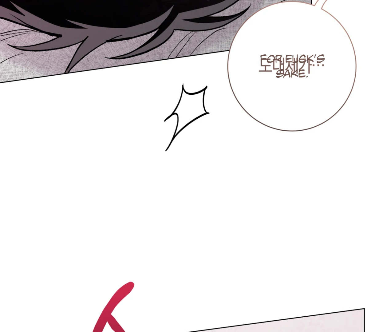 PIT A PAT [HRVNDA] - Chapter 30 manhwa