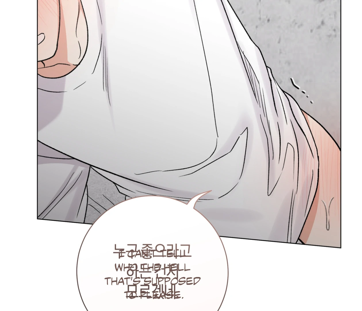 PIT A PAT [HRVNDA] - Chapter 30 manhwa