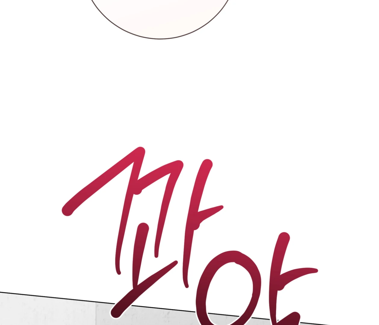 PIT A PAT [HRVNDA] - Chapter 30 manhwa