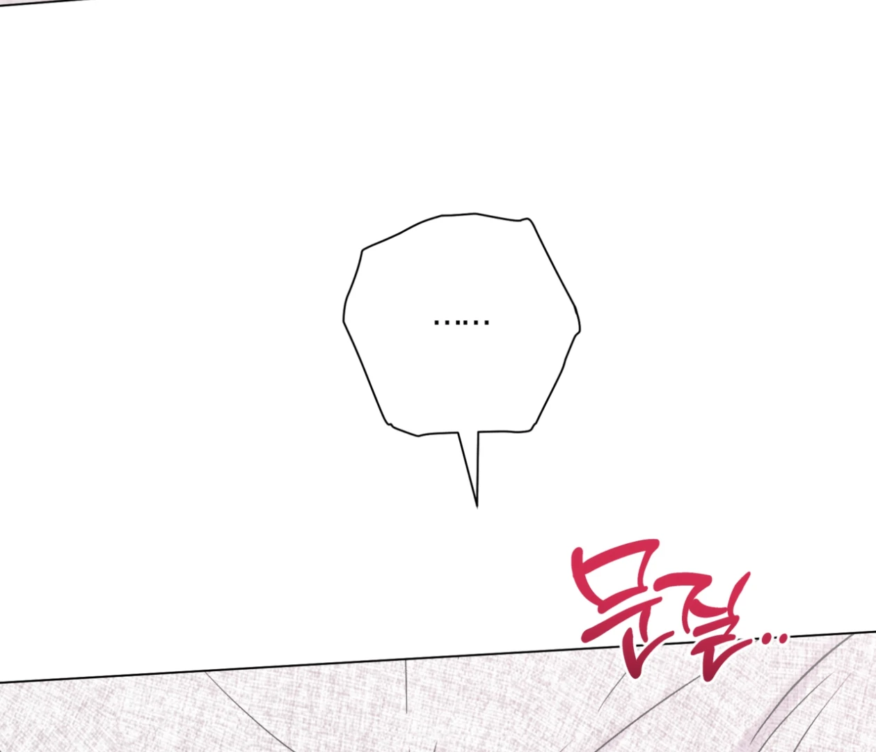 PIT A PAT [HRVNDA] - Chapter 30 manhwa