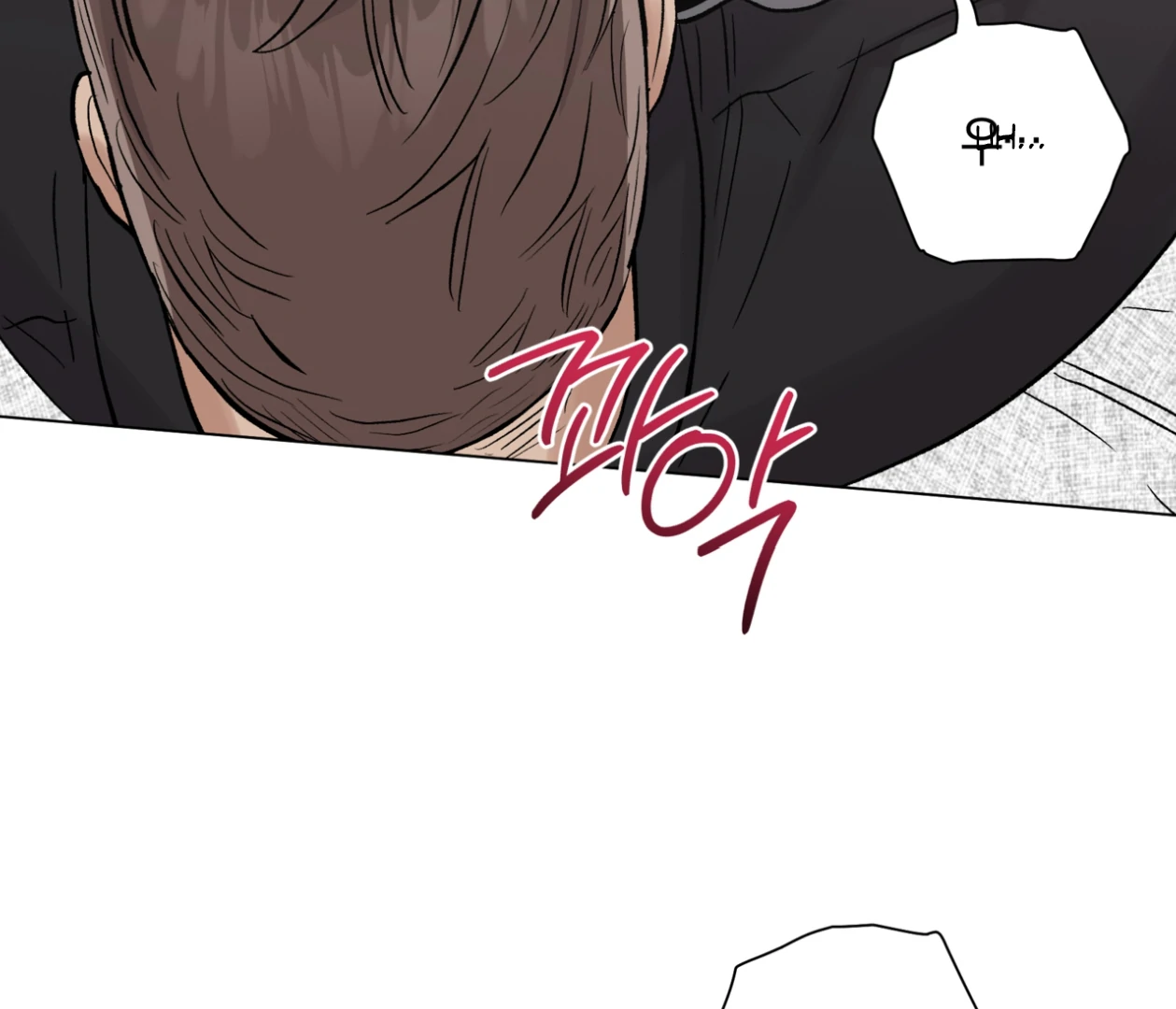 PIT A PAT [HRVNDA] - Chapter 30 manhwa