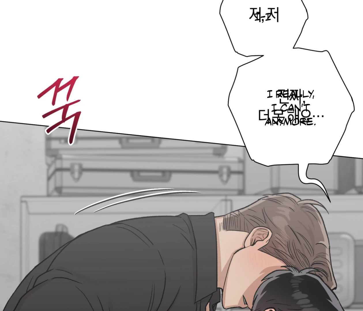 PIT A PAT [HRVNDA] - Chapter 30 manhwa