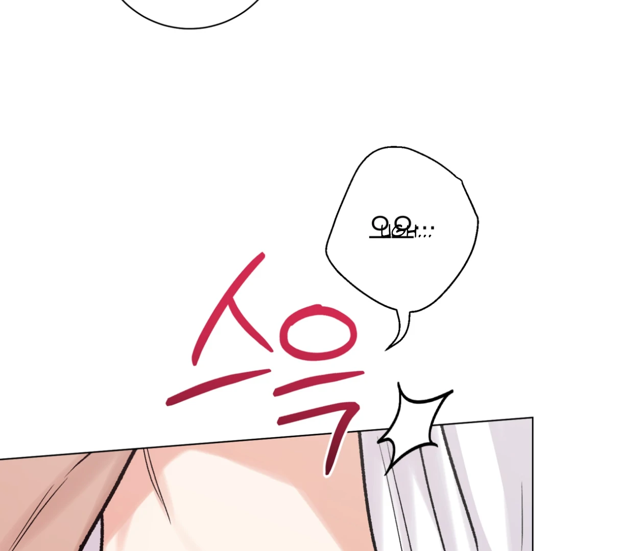 PIT A PAT [HRVNDA] - Chapter 30 manhwa