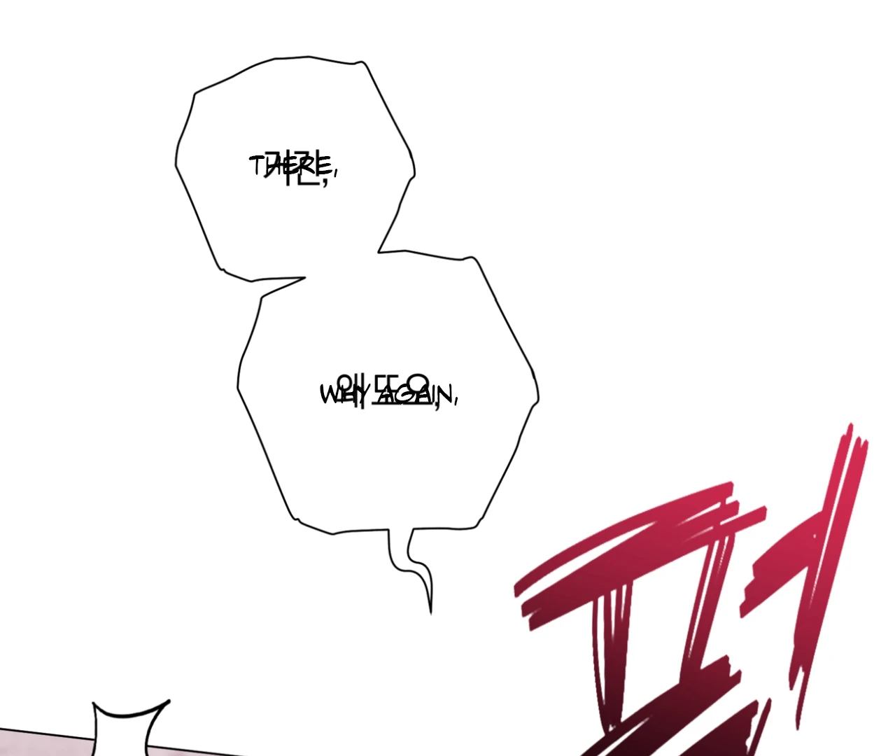 PIT A PAT [HRVNDA] - Chapter 30 manhwa
