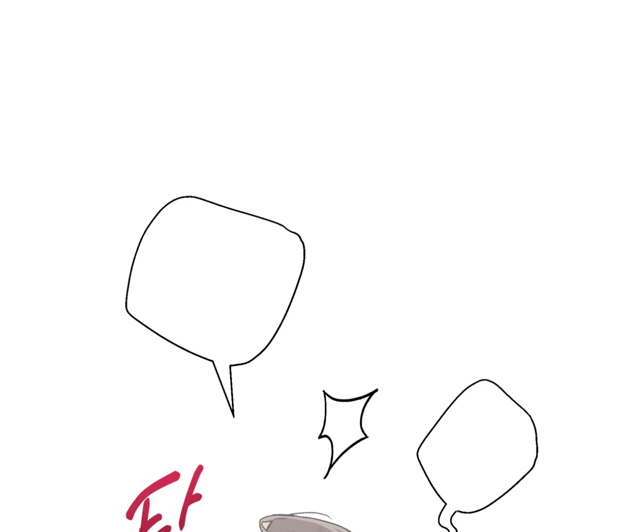 PIT A PAT [HRVNDA] - Chapter 30 manhwa