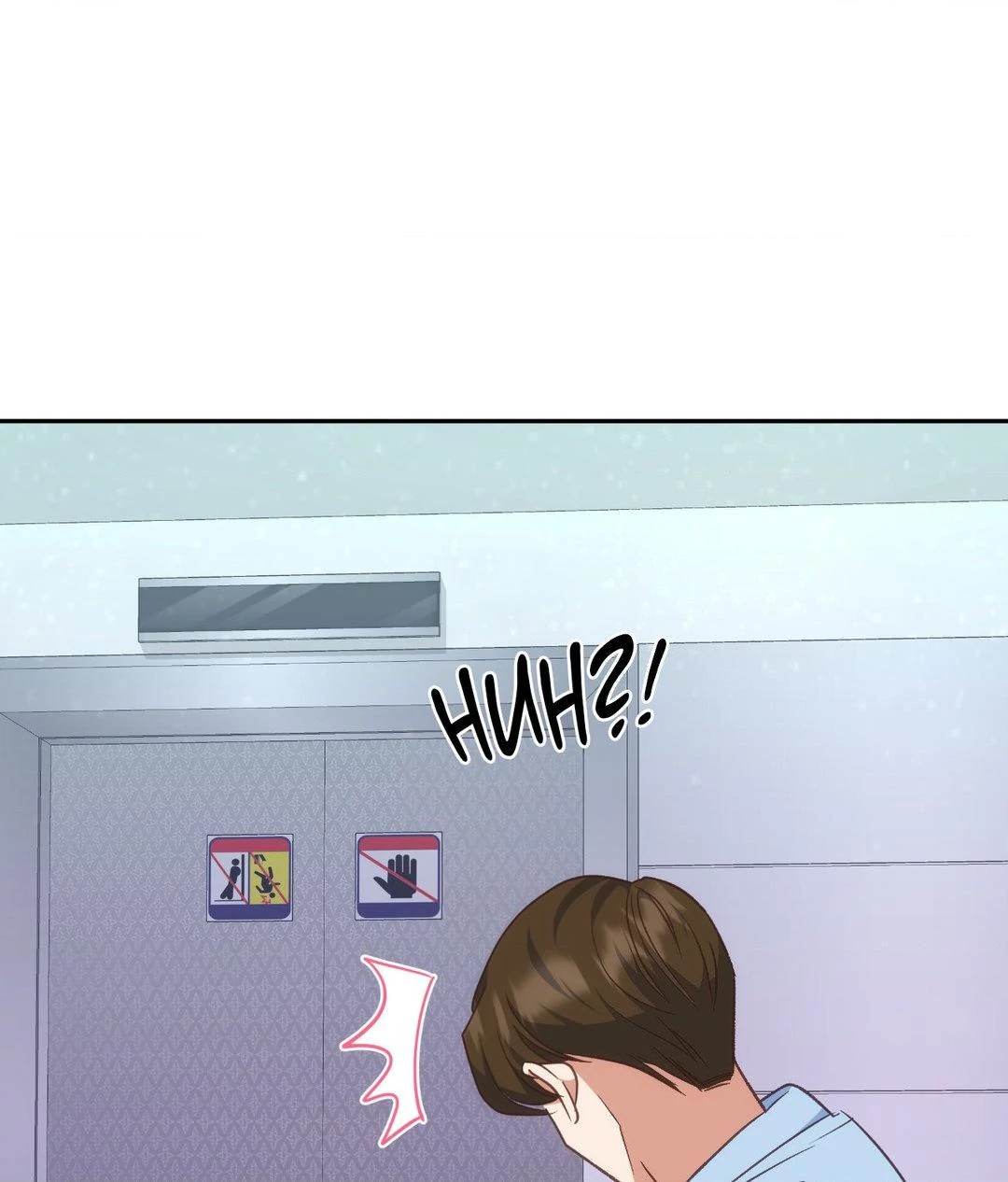 A Hookup Gone Wrong in the Best Way (Official) - Chapter 20 manhwa