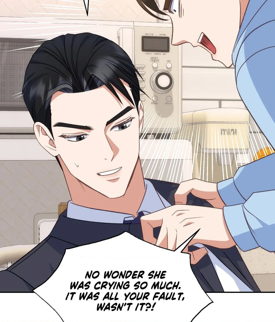 A Hookup Gone Wrong in the Best Way (Official) - Chapter 20 manhwa