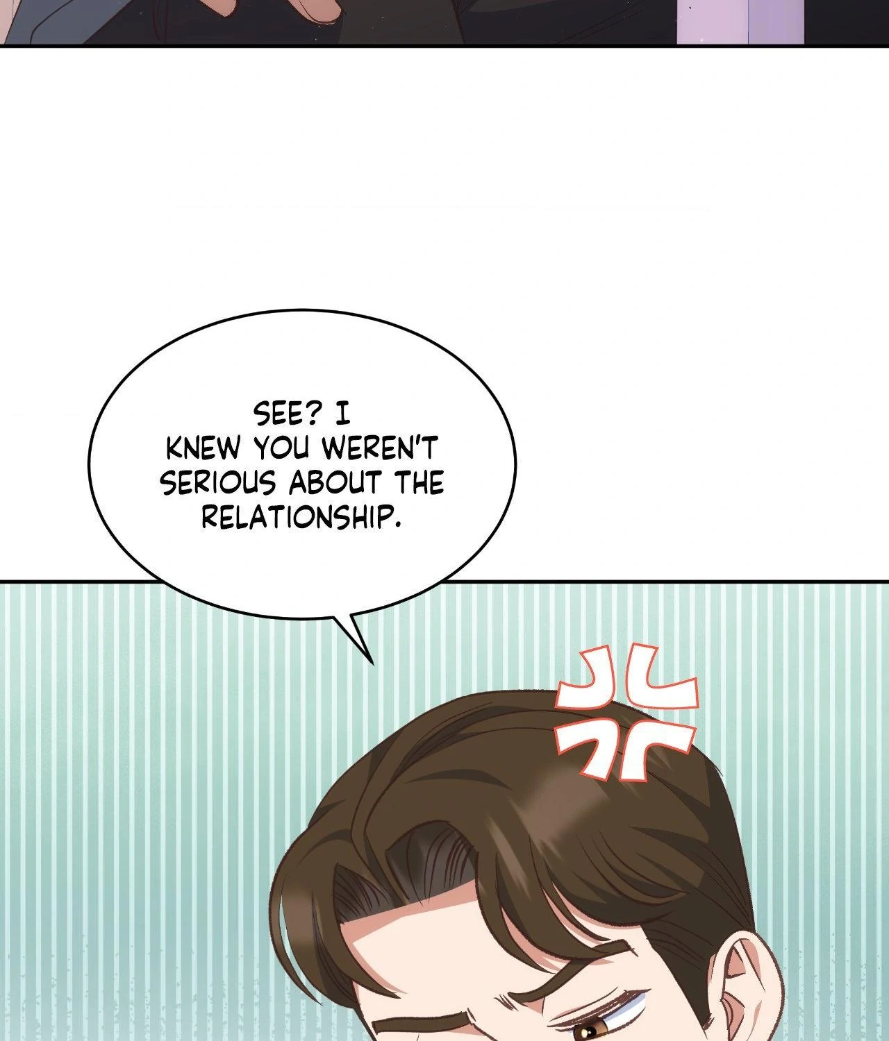 A Hookup Gone Wrong in the Best Way (Official) - Chapter 23 manhwa