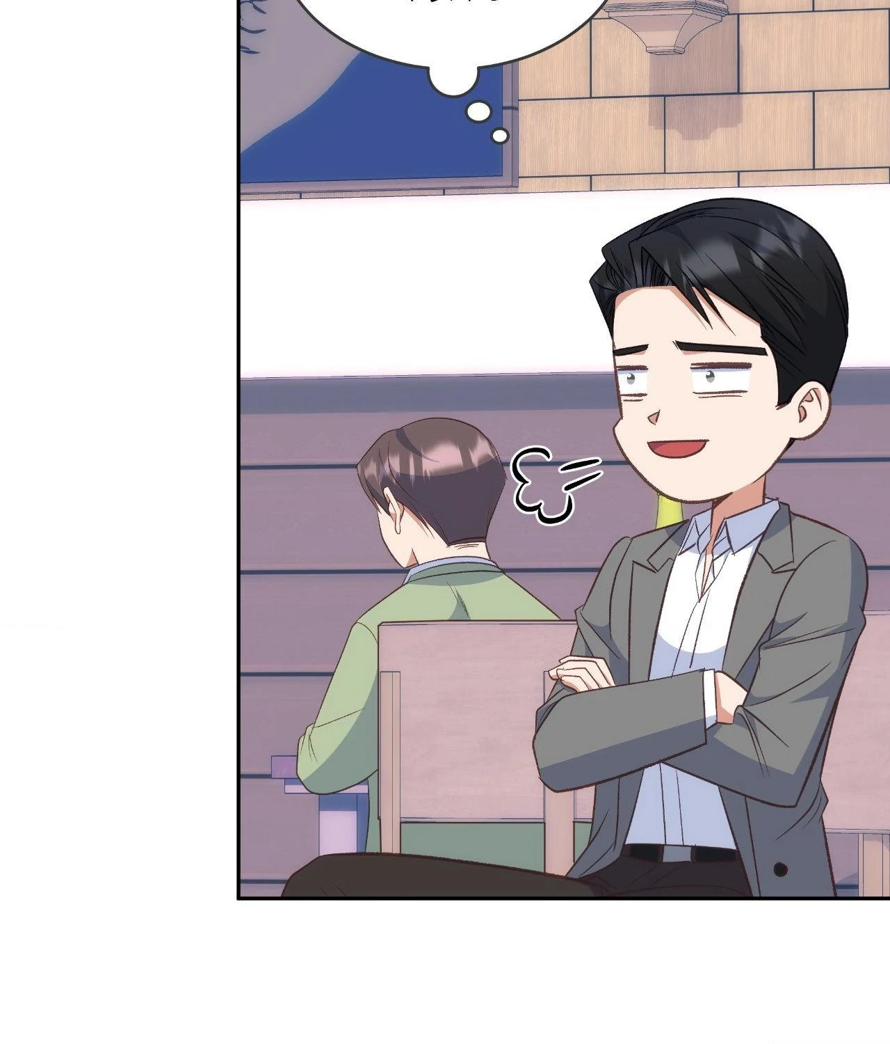 A Hookup Gone Wrong in the Best Way (Official) - Chapter 23 manhwa