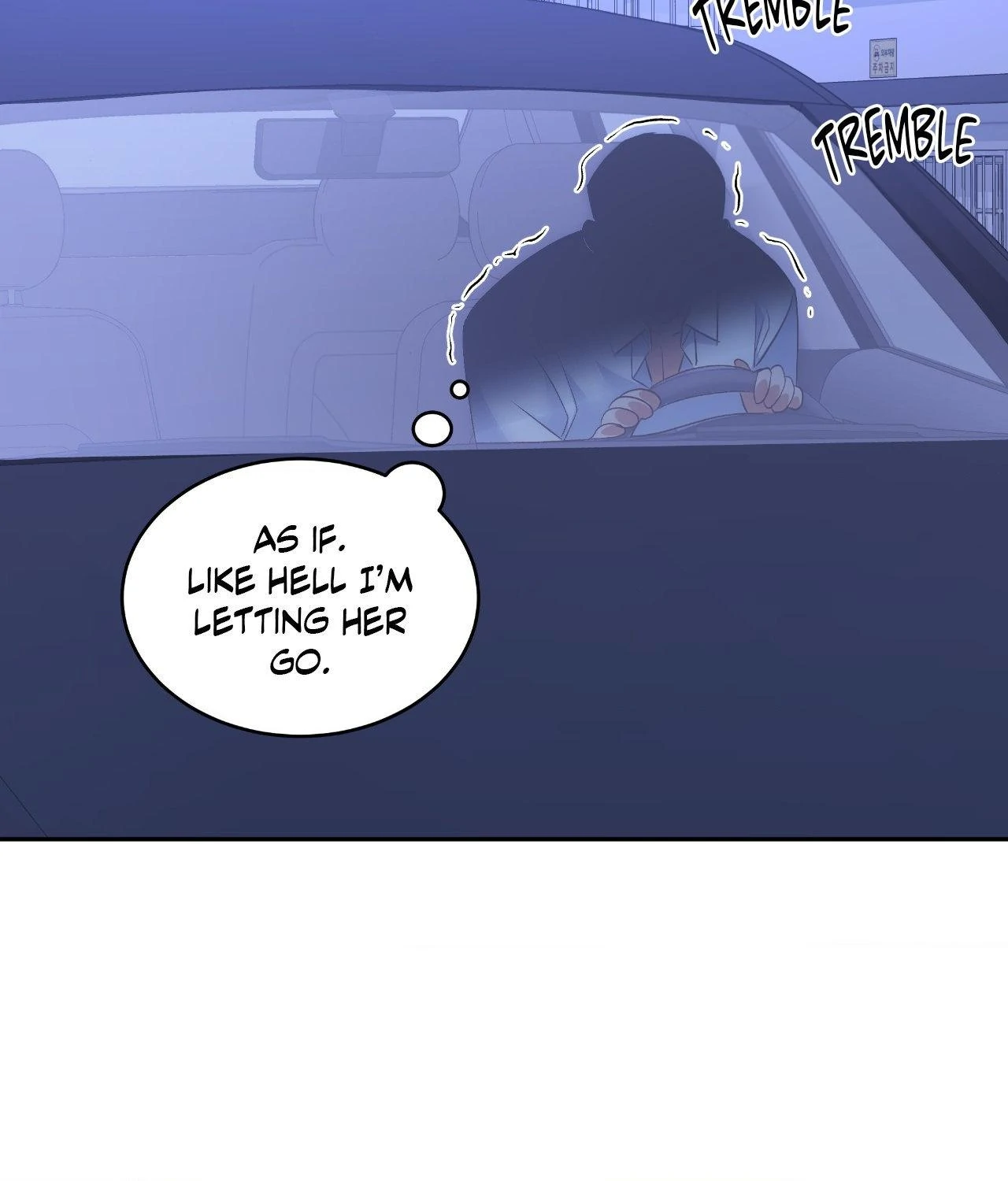 A Hookup Gone Wrong in the Best Way (Official) - Side Story (2) manhwa