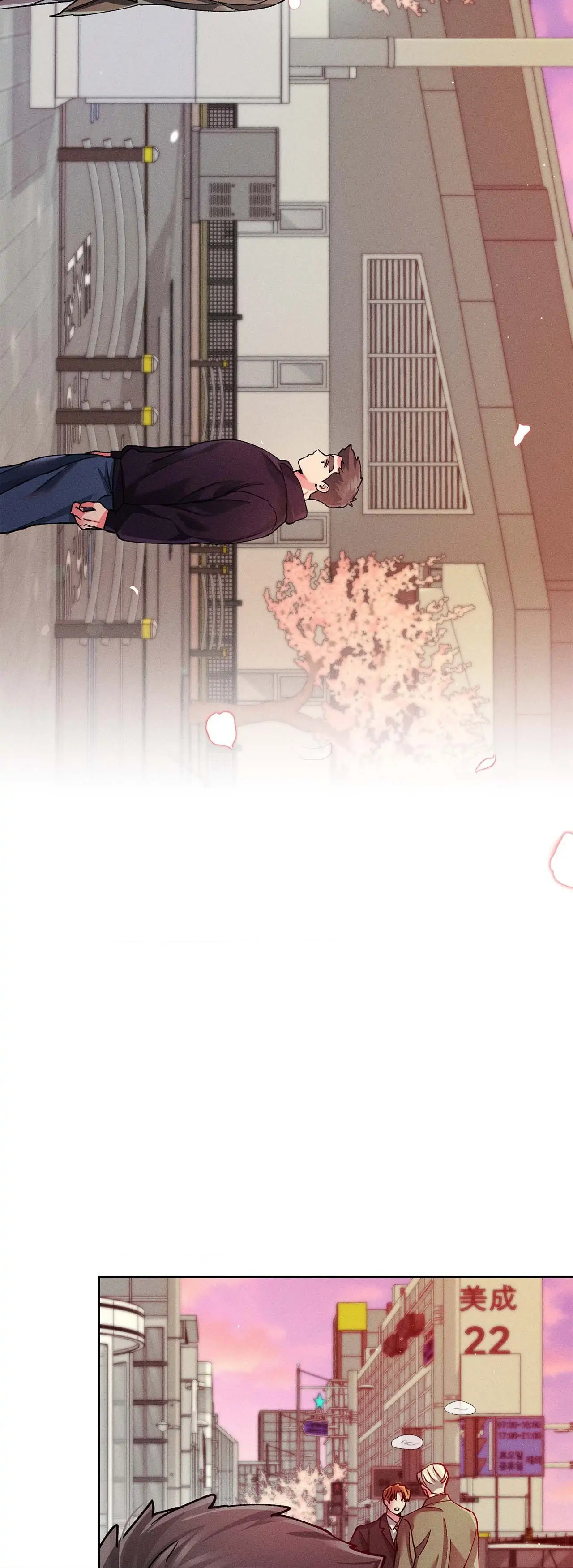 Flex Appeal - Chapter 16 manhwa