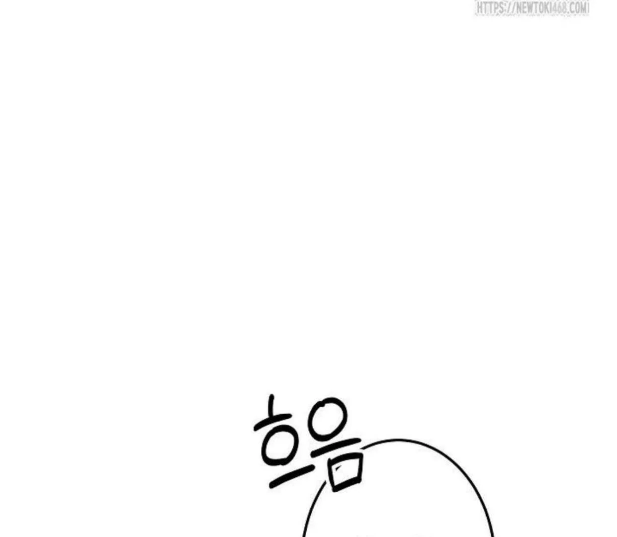 Mermaid Master’s Diary - Chapter 1: Arthur 🔞 manhwa