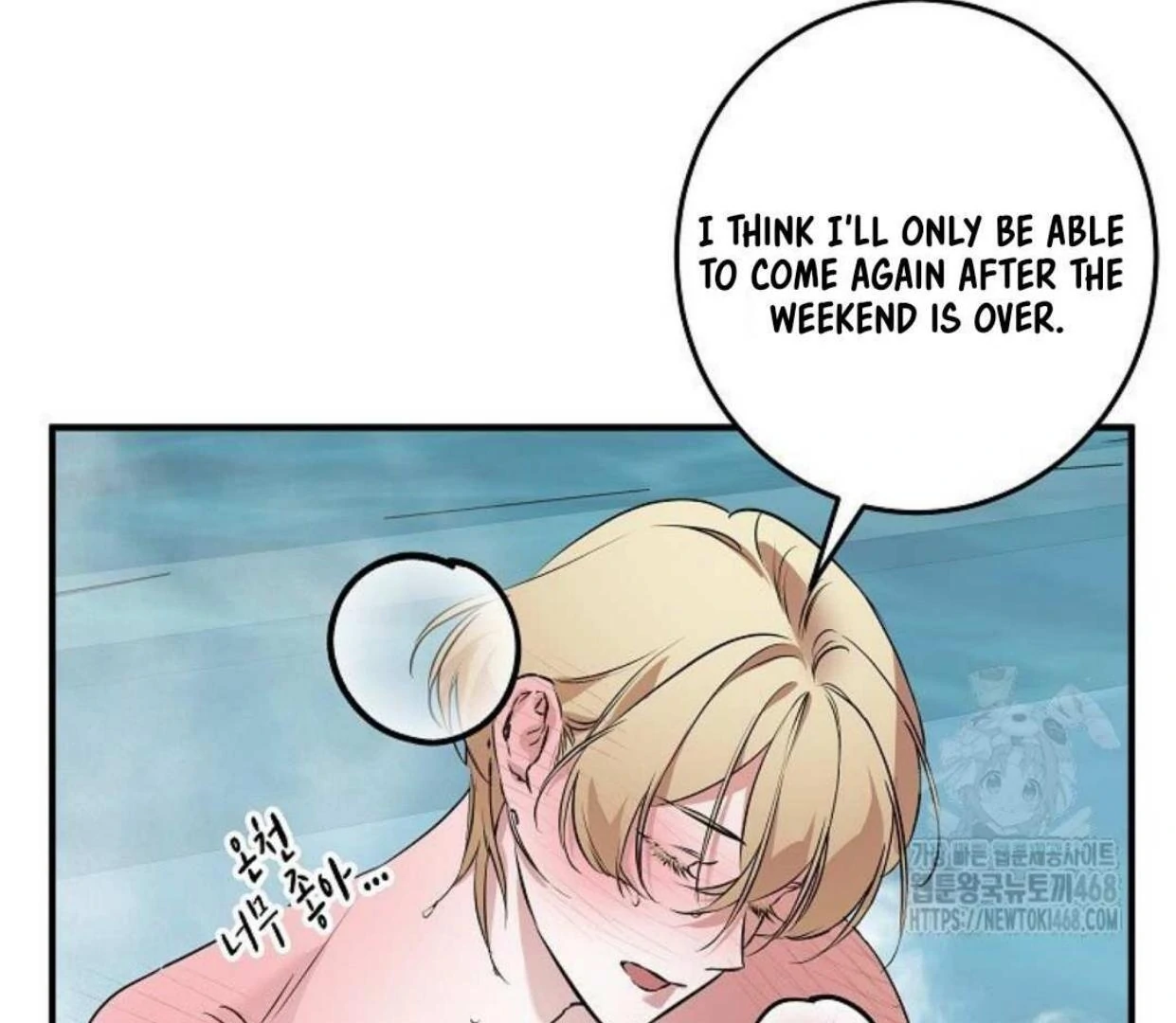 Mermaid Master’s Diary - Chapter 1: Arthur 🔞 manhwa