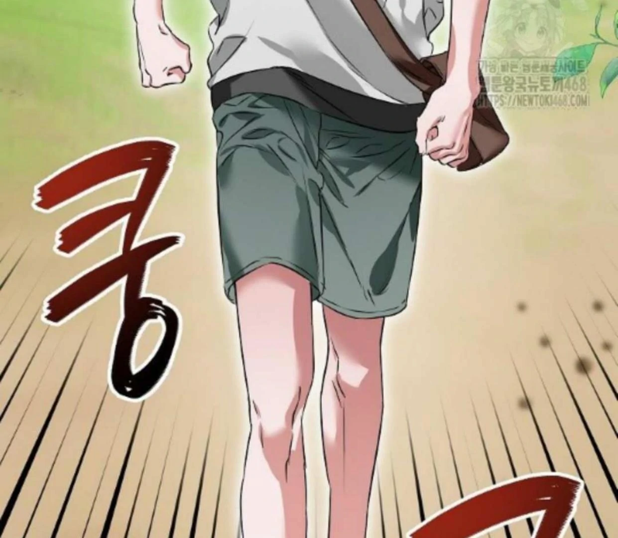 Mermaid Master’s Diary - Chapter 1: Arthur 🔞 manhwa