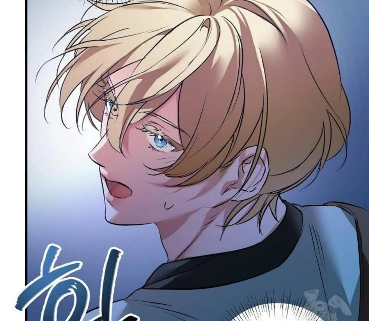 Mermaid Master’s Diary - Chapter 1: Arthur 🔞 manhwa