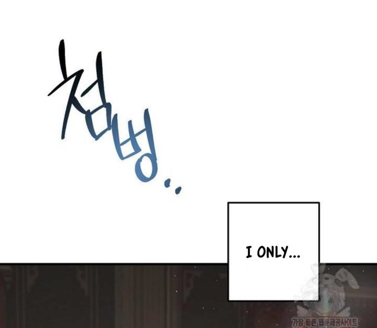 Mermaid Master’s Diary - Chapter 1: Arthur 🔞 manhwa