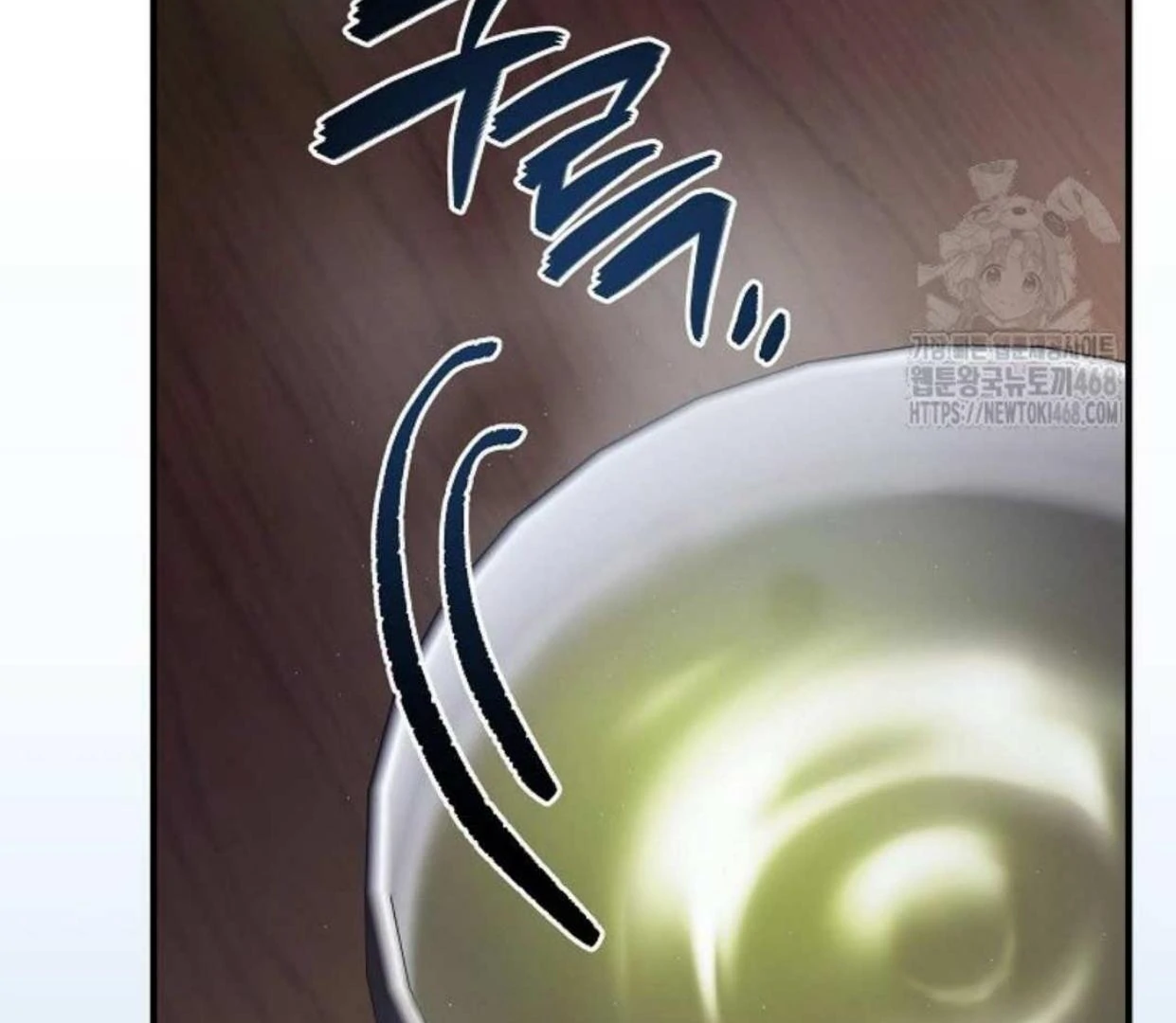 Mermaid Master’s Diary - Chapter 2: 🔞 manhwa