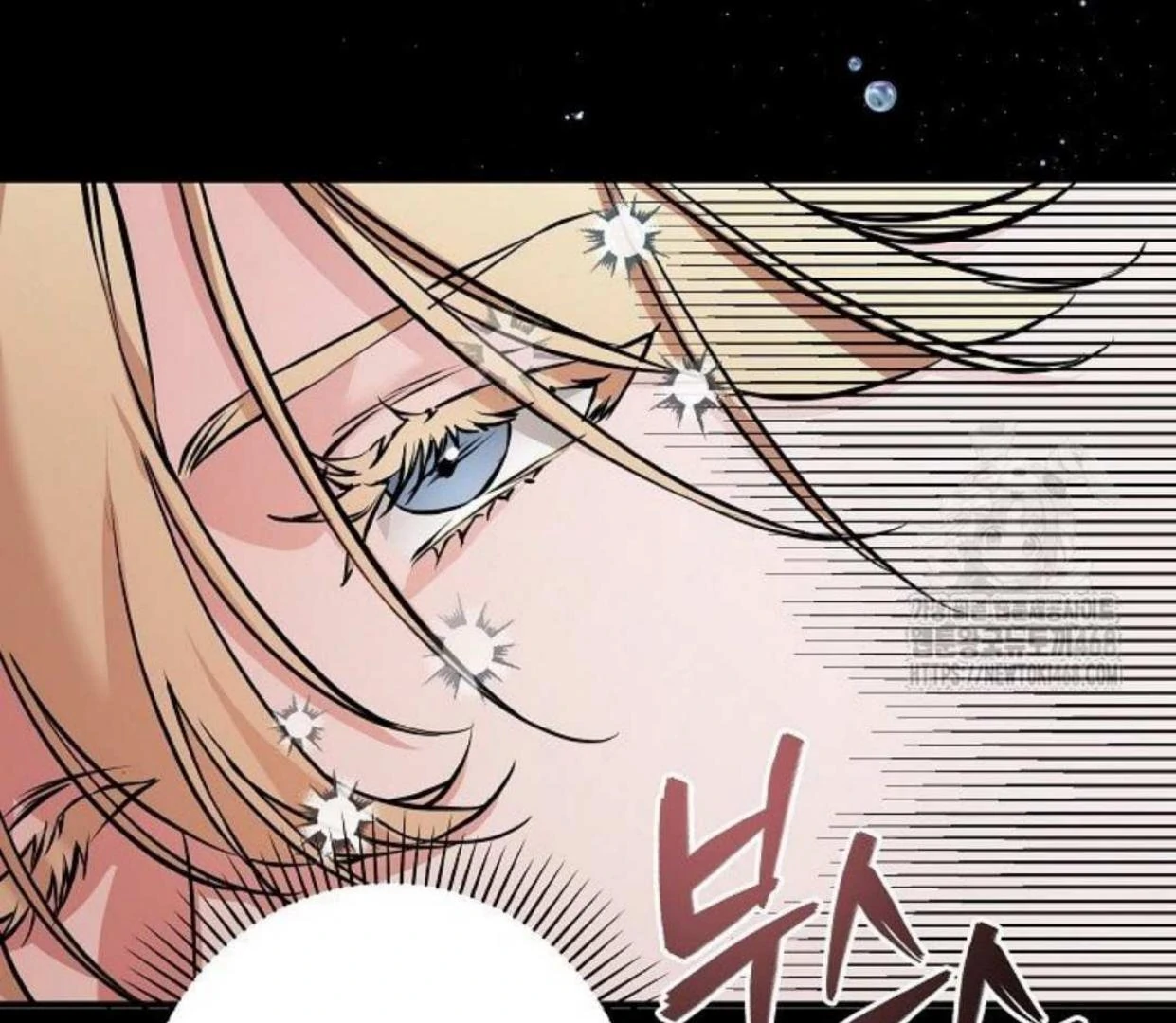 Mermaid Master’s Diary - Chapter 2: 🔞 manhwa