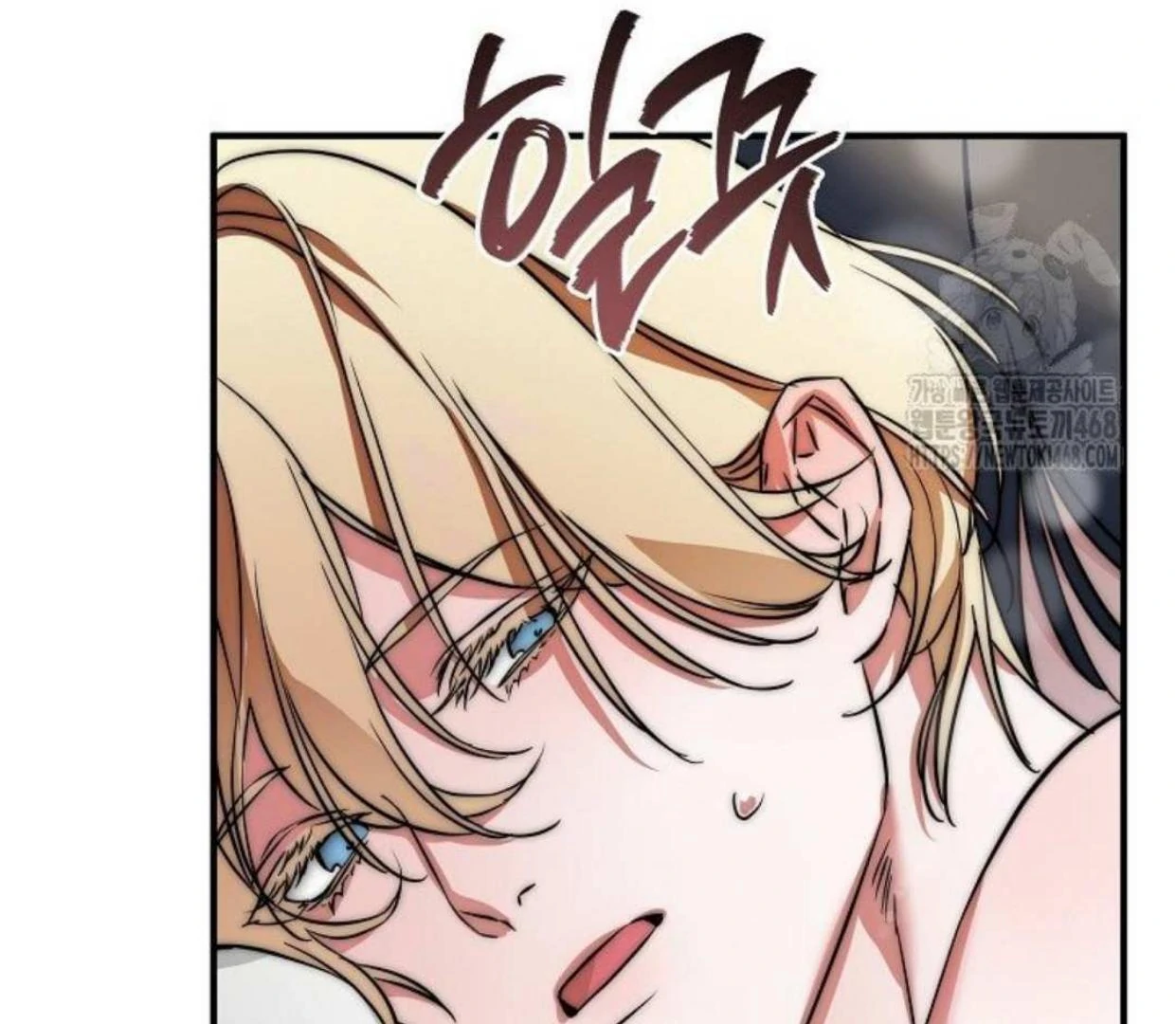 Mermaid Master’s Diary - Chapter 2: 🔞 manhwa