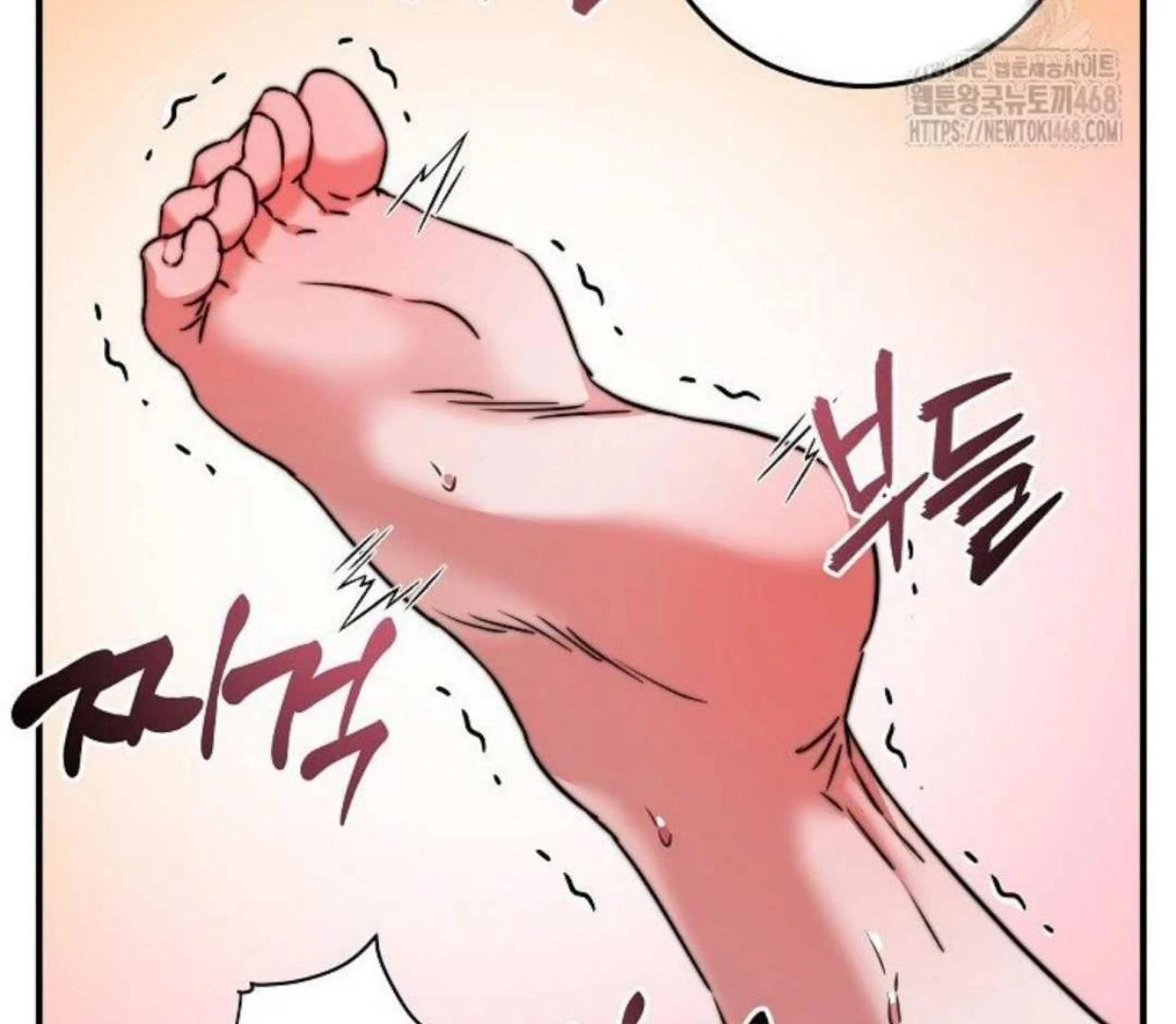 Mermaid Master’s Diary - Chapter 2: 🔞 manhwa