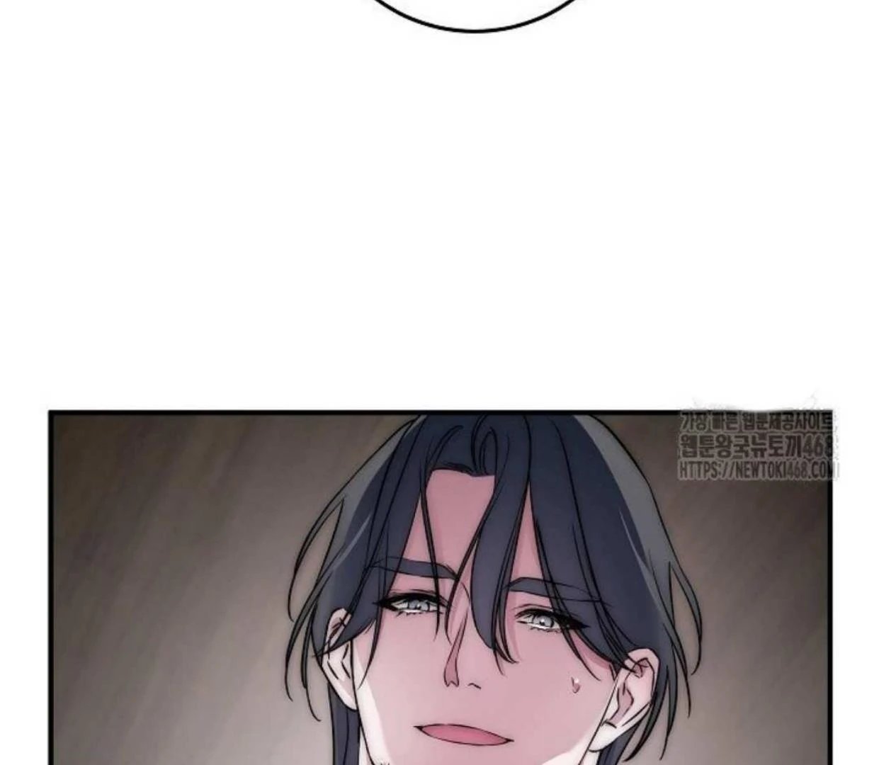 Mermaid Master’s Diary - Chapter 2: 🔞 manhwa