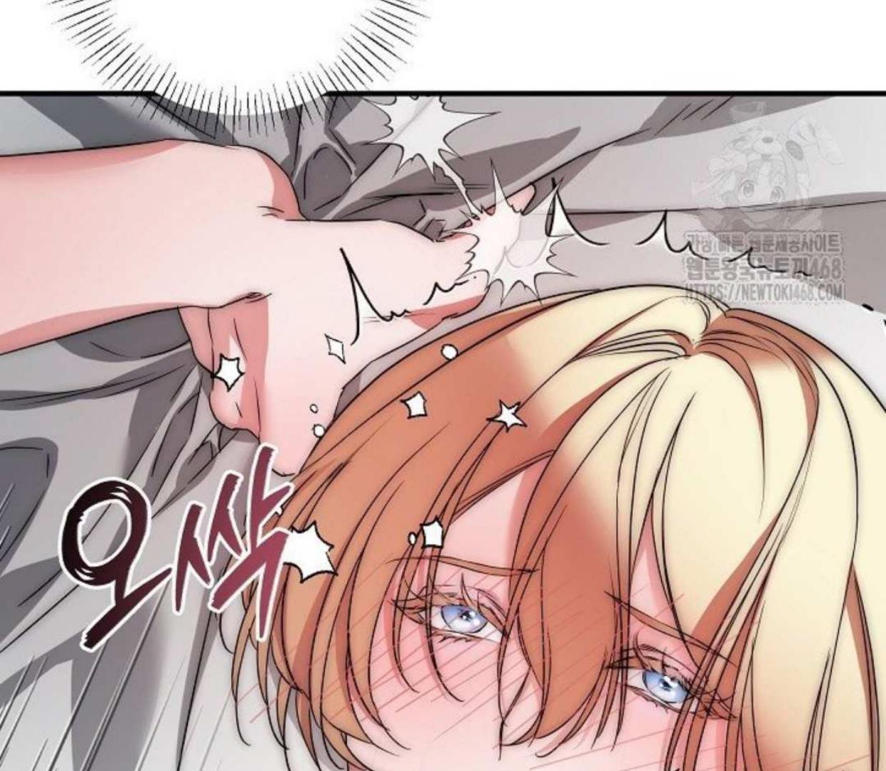 Mermaid Master’s Diary - Chapter 2: 🔞 manhwa