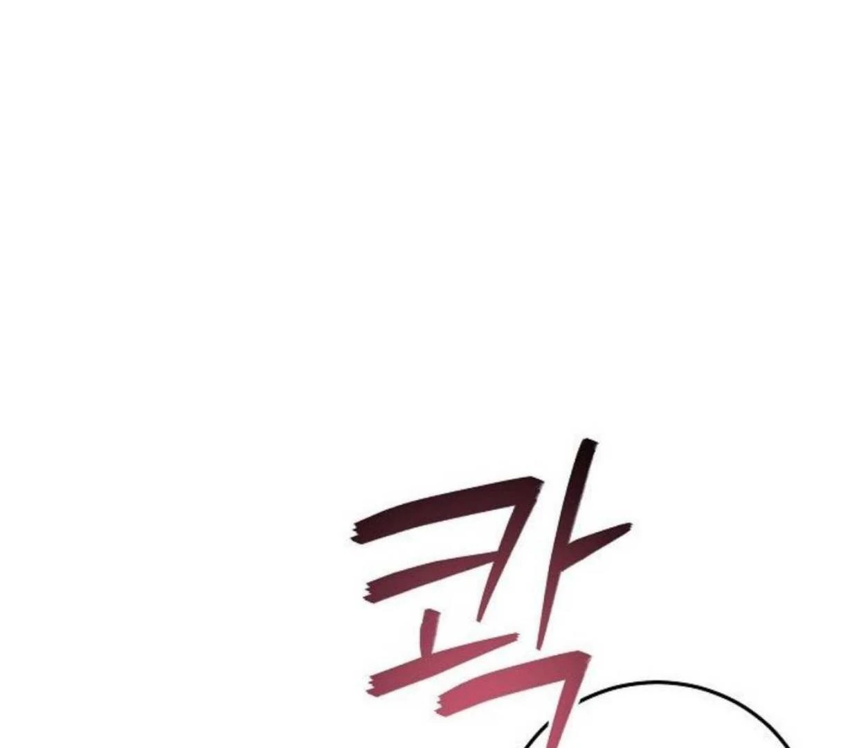 Mermaid Master’s Diary - Chapter 2: 🔞 manhwa