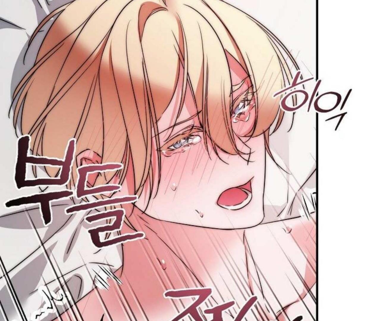 Mermaid Master’s Diary - Chapter 2: 🔞 manhwa