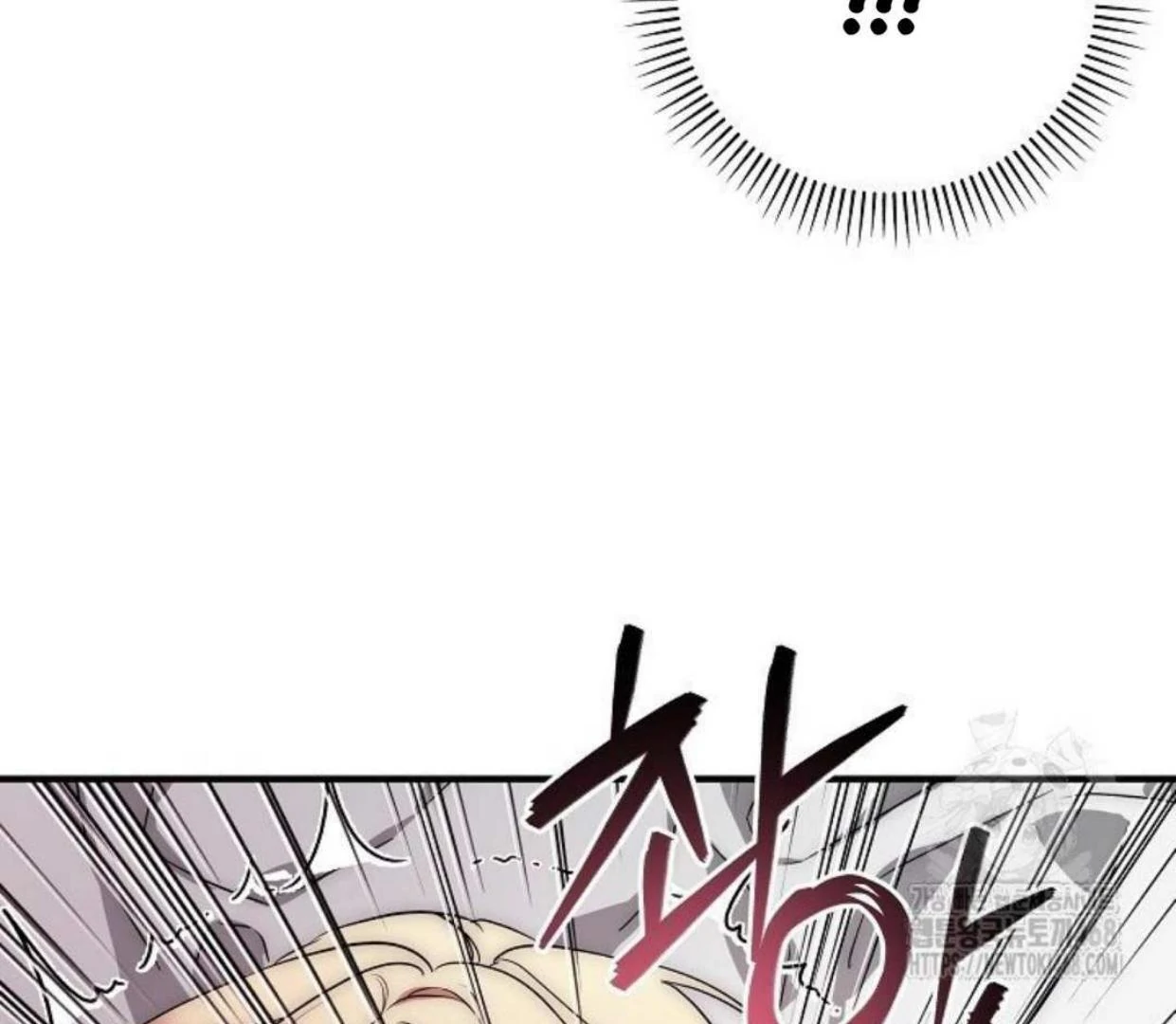 Mermaid Master’s Diary - Chapter 2: 🔞 manhwa