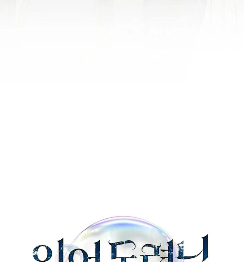 Mermaid Master’s Diary - Chapter 4 manhwa