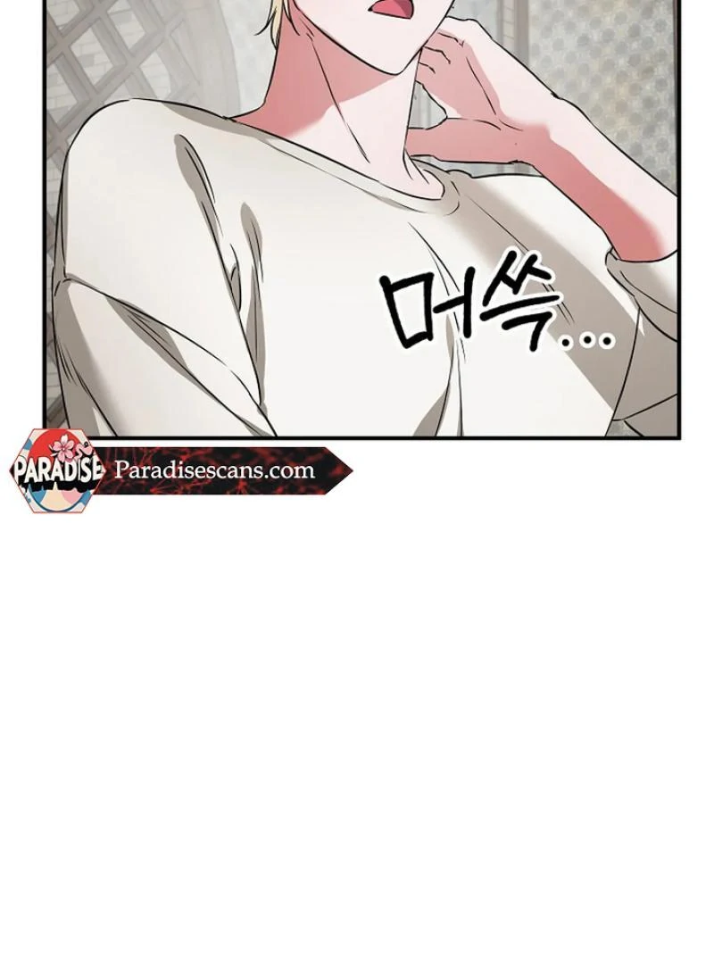 Mermaid Master’s Diary - Chapter 4 manhwa