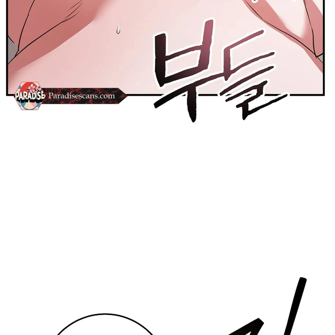 Mermaid Master’s Diary - Chapter 5 manhwa