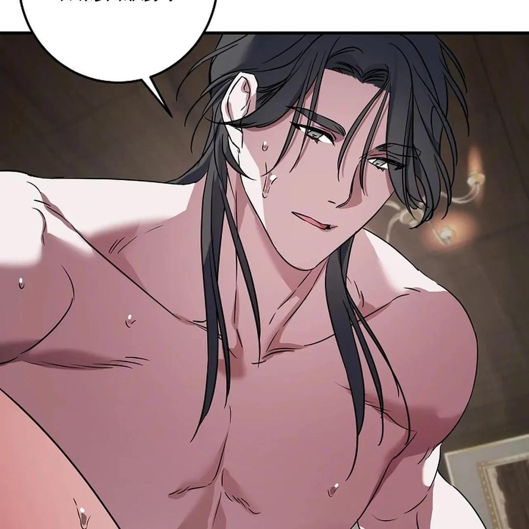 Mermaid Master’s Diary - Chapter 5 manhwa