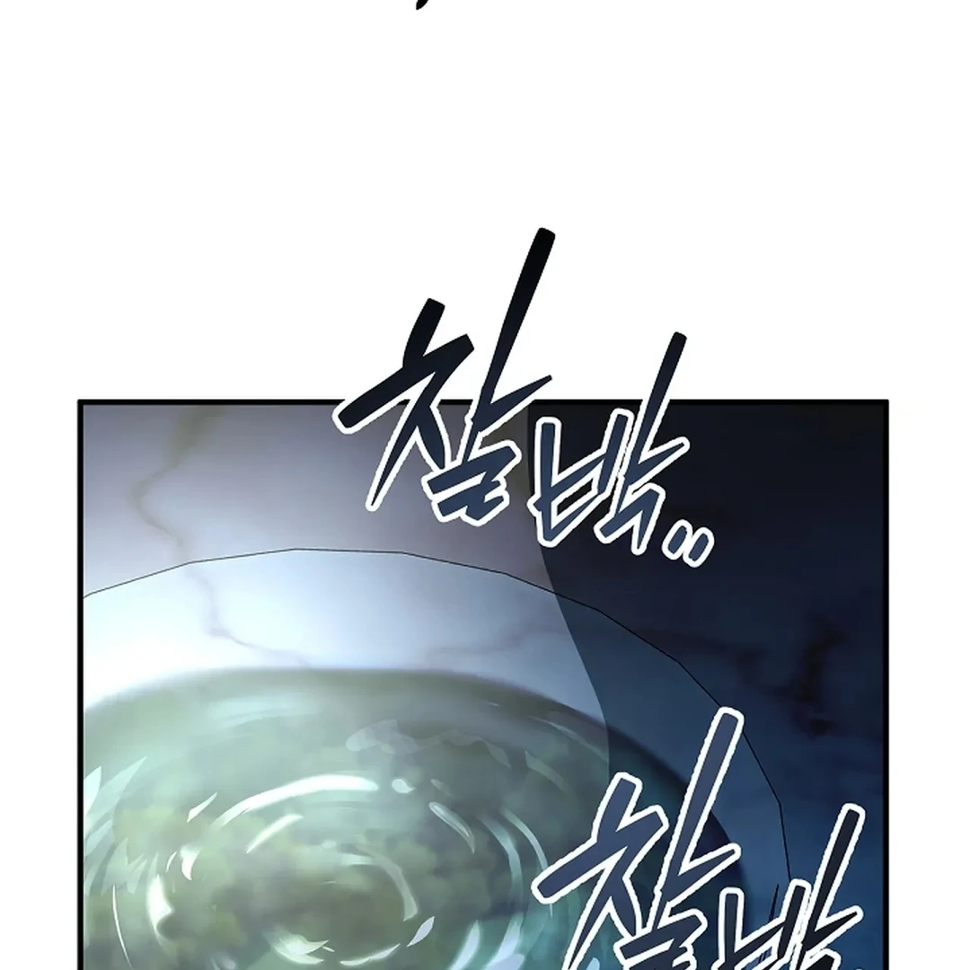 Mermaid Master’s Diary - Chapter 5 manhwa