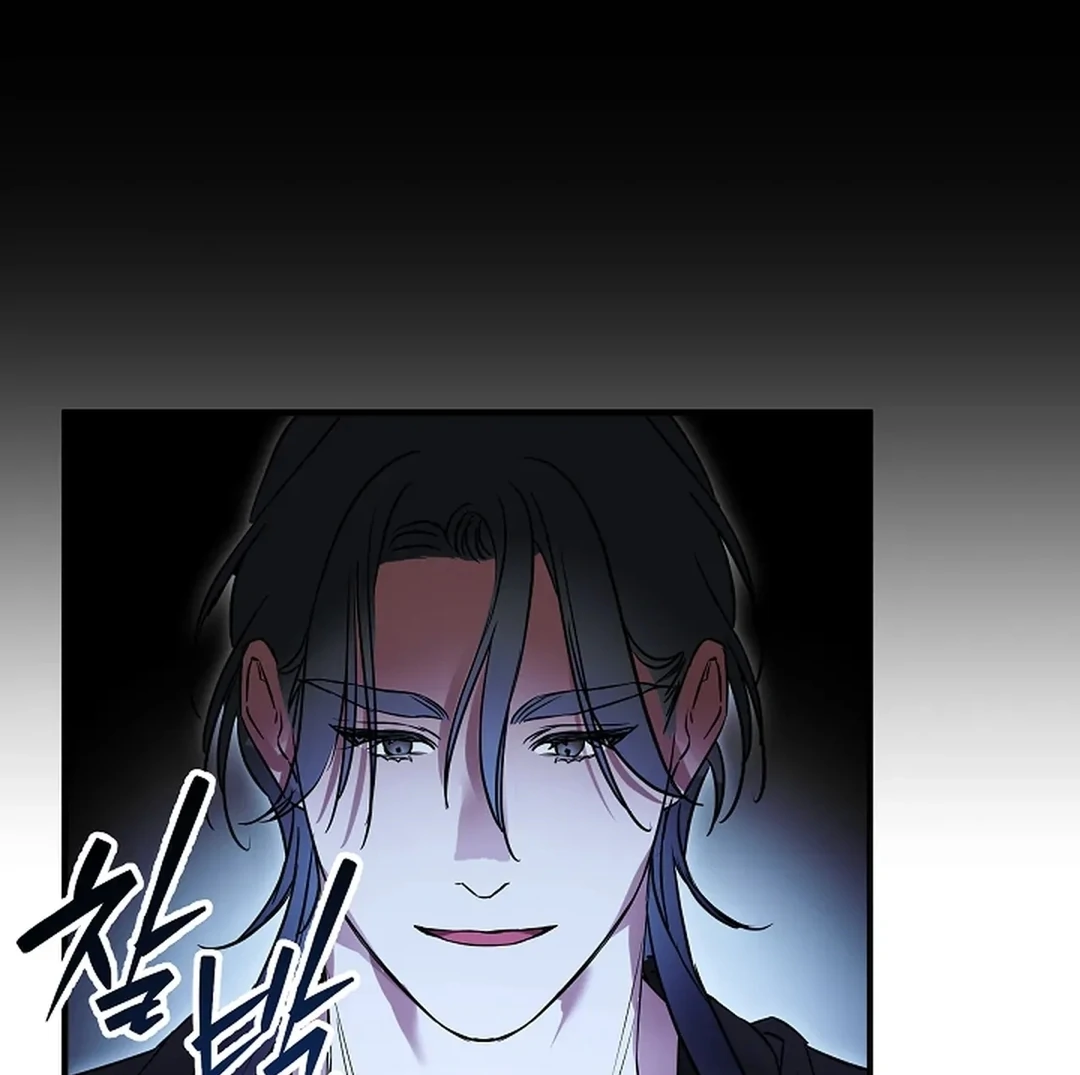 Mermaid Master’s Diary - Chapter 5 manhwa
