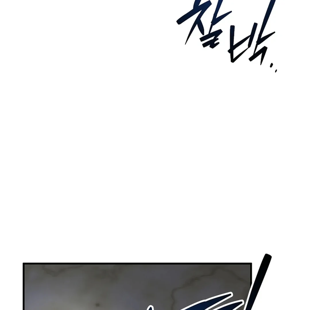 Mermaid Master’s Diary - Chapter 5 manhwa