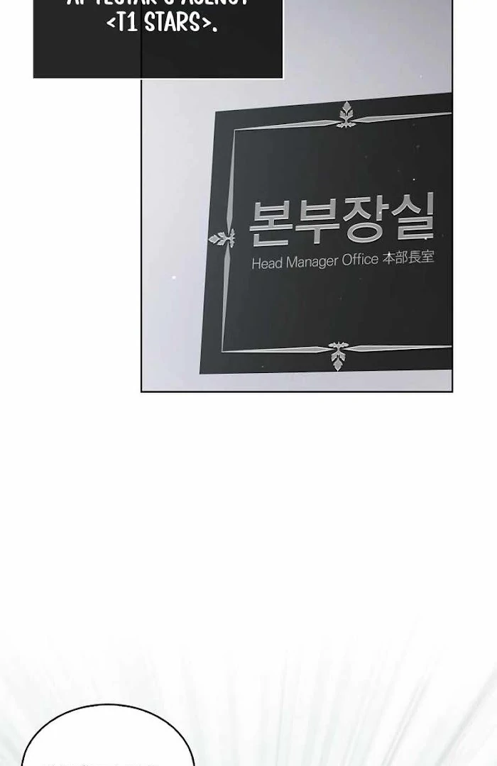 Debut Or Die [Season 3] - Chapter 66 manhwa