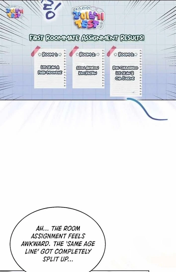 Debut Or Die [Season 3] - Chapter 70 manhwa